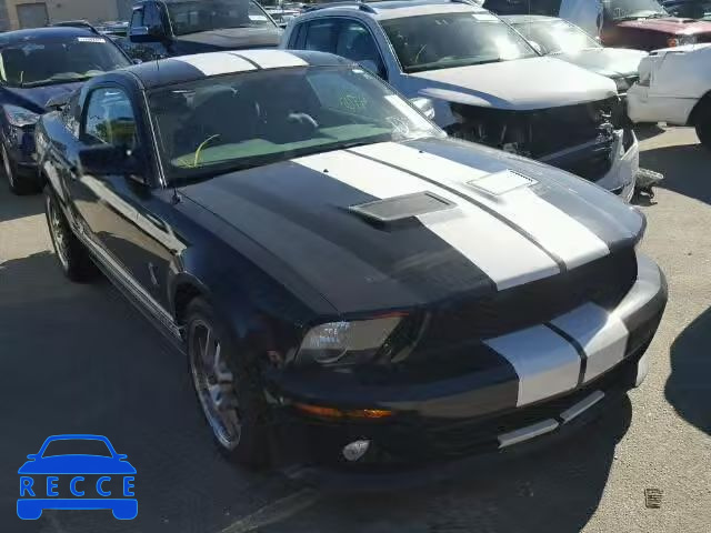 2007 FORD MUSTANG SH 1ZVHT88S075338846 Bild 0