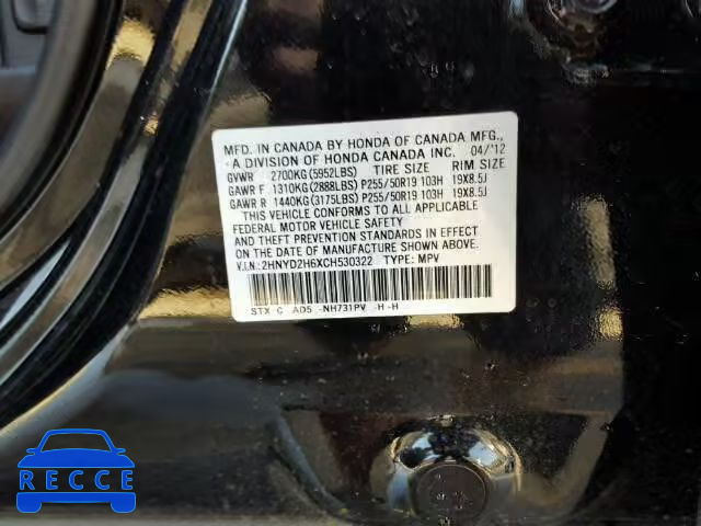 2012 ACURA MDX Advance 2HNYD2H6XCH530322 image 9