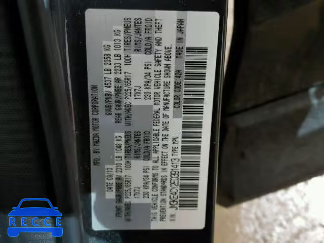 2014 MAZDA CX-5 TOURI JM3KE4CY2E0391413 image 9