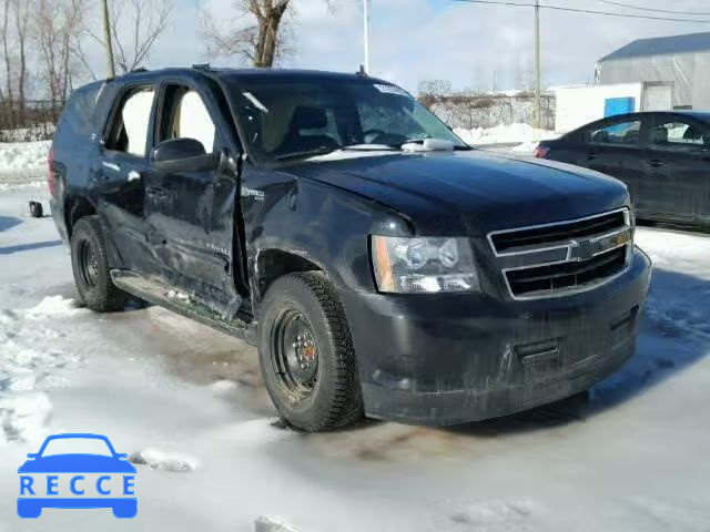 2008 CHEVROLET TAHOE K150 1GNFK13598R272661 image 0