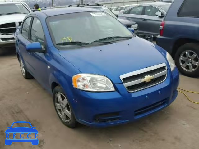 2007 CHEVROLET AVEO LT KL1TG56647B187377 зображення 0