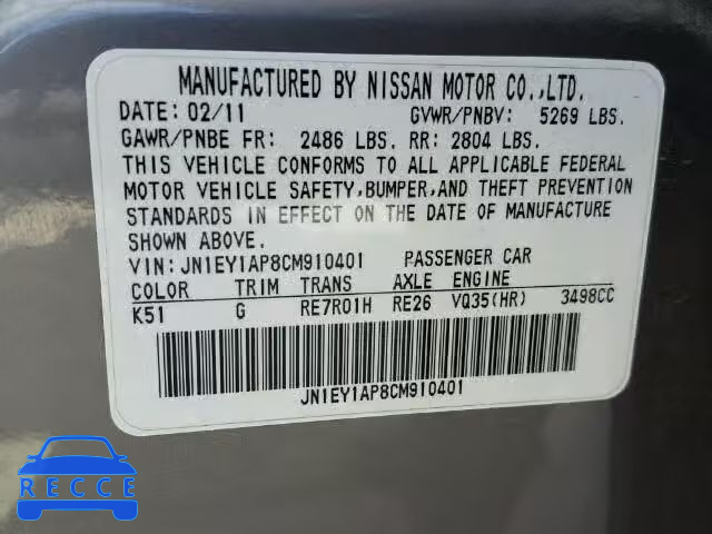 2012 INFINITI M35H JN1EY1AP8CM910401 зображення 9