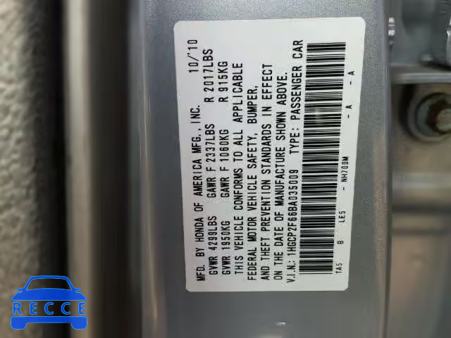 2011 HONDA ACCORD SE 1HGCP2F66BA035009 image 9