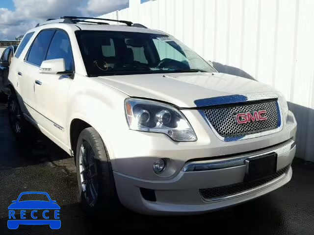 2012 GMC ACADIA DEN 1GKKVTED9CJ265249 зображення 0