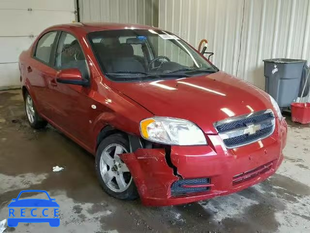 2007 CHEVROLET AVEO LT KL1TG56667B148872 Bild 0