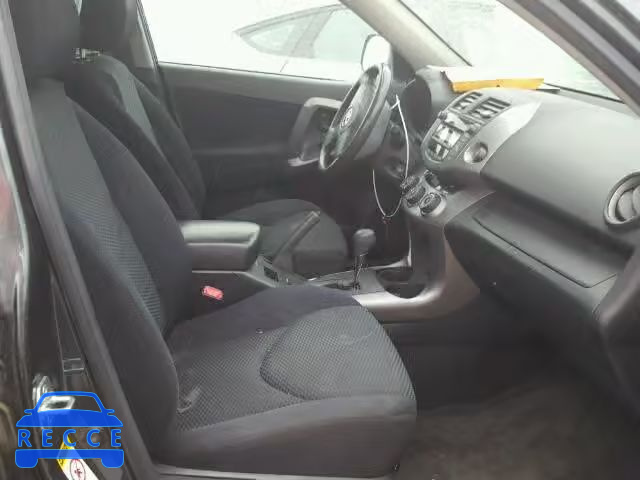 2008 TOYOTA RAV4 SPORT JTMZD32V485092539 зображення 4