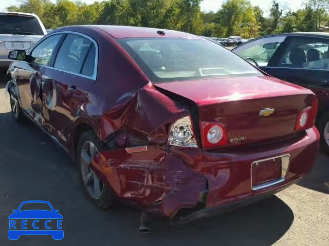 2008 CHEVROLET MALIBU 2LT 1G1ZJ57B28F289005 зображення 2