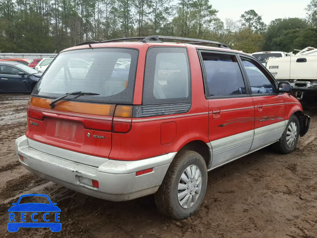 1995 MITSUBISHI EXPO JA3AD59G0SZ006044 зображення 3