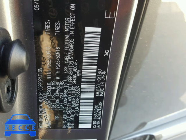 2014 LEXUS GX PREMIUM JTJJM7FX8E5083691 image 9