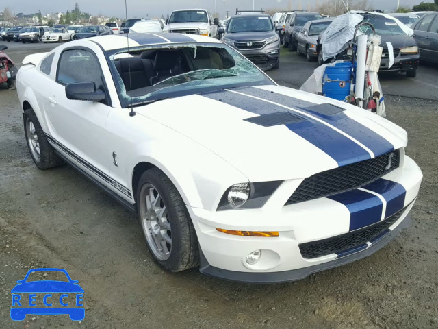 2007 FORD MUSTANG SH 1ZVHT88S575326627 image 0