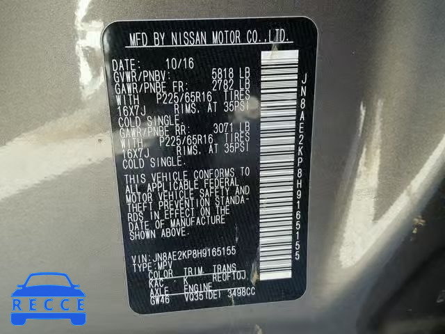 2017 NISSAN QUEST S JN8AE2KP8H9165155 image 9