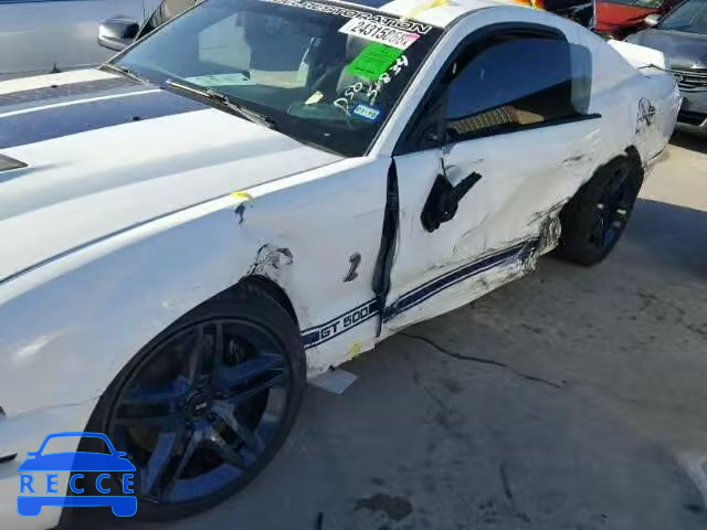 2007 FORD MUSTANG SH 1ZVHT88S975317963 image 8