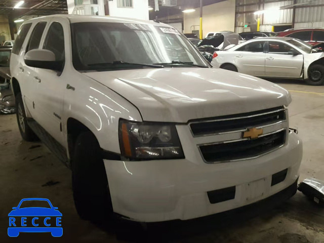 2012 CHEVROLET TAHOE HYBR 1GNSKDEJXCR289732 зображення 0