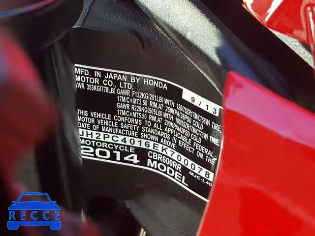 2014 HONDA CBR600 RR JH2PC4016EK700078 image 9