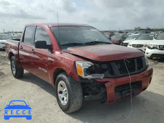 2014 NISSAN TITAN S 1N6BA0EK8EN511317 image 0