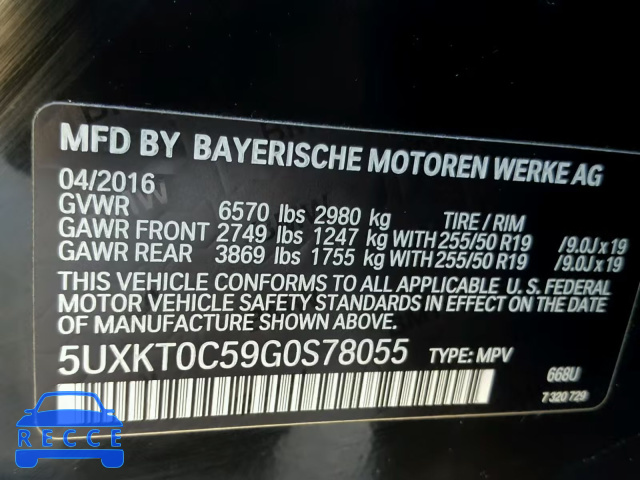 2016 BMW X5 XDR40E 5UXKT0C59G0S78055 зображення 9