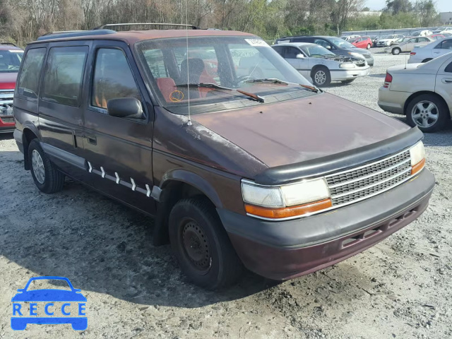 1994 PLYMOUTH VOYAGER SE 2P4GH45R4RR553741 image 0
