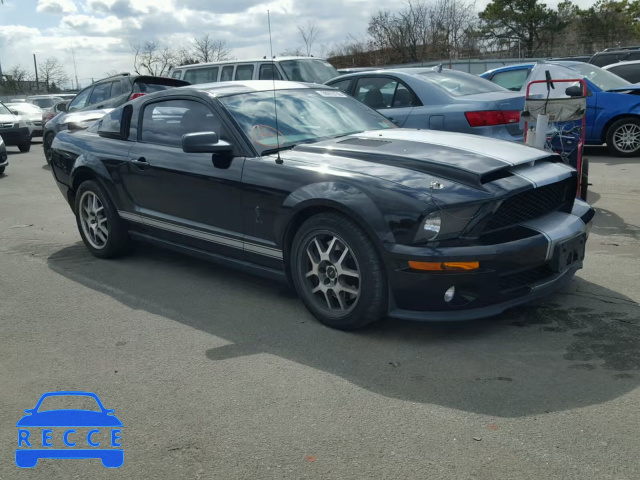 2007 FORD MUSTANG SH 1ZVHT88S875278301 image 0