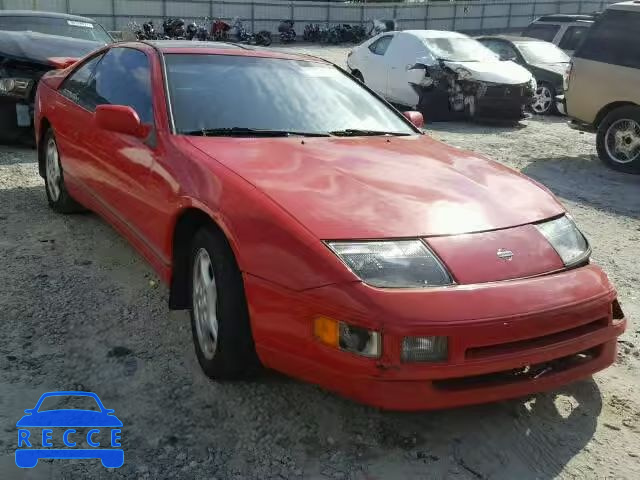 1996 NISSAN 300ZX 2+2 JN1RZ26D2TX590252 зображення 0