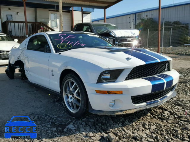 2007 FORD MUSTANG SH 1ZVHT88S475325744 image 0