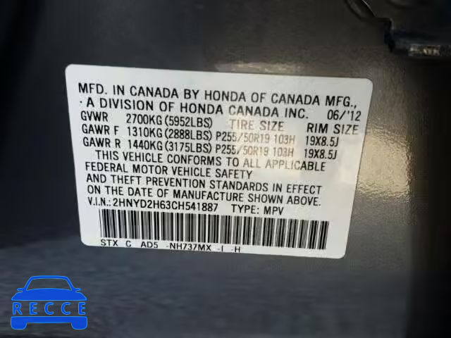 2012 ACURA MDX ADVANC 2HNYD2H63CH541887 image 9