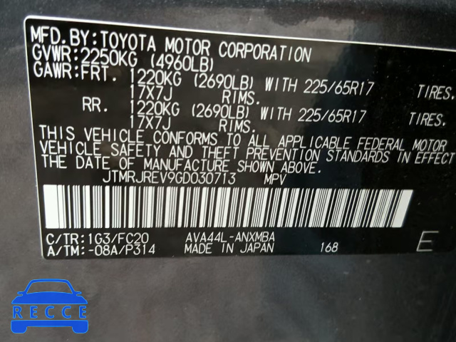 2016 TOYOTA RAV4 HV XL JTMRJREV9GD030713 image 9