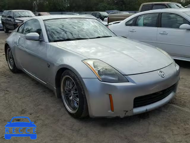 2005 NISSAN 350Z COUPE JN1AZ34E45M651569 зображення 0