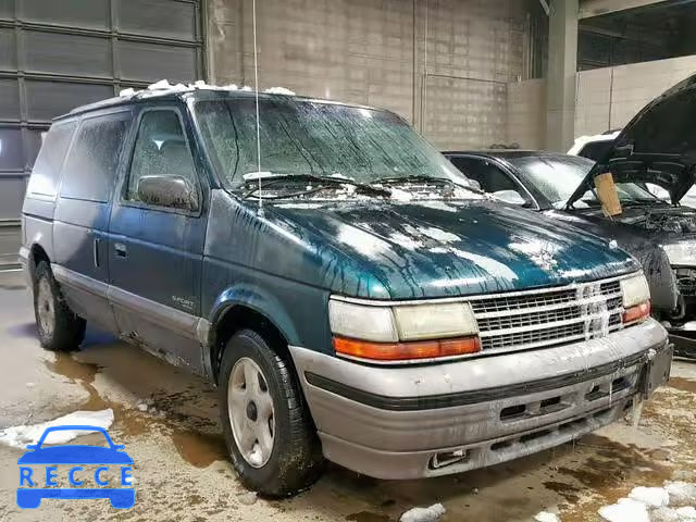 1995 PLYMOUTH VOYAGER SE 2P4GH45R9SR300517 image 0
