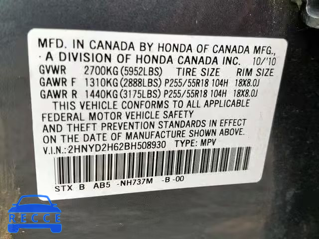 2011 ACURA MDX TECHNO 2HNYD2H62BH508930 image 9