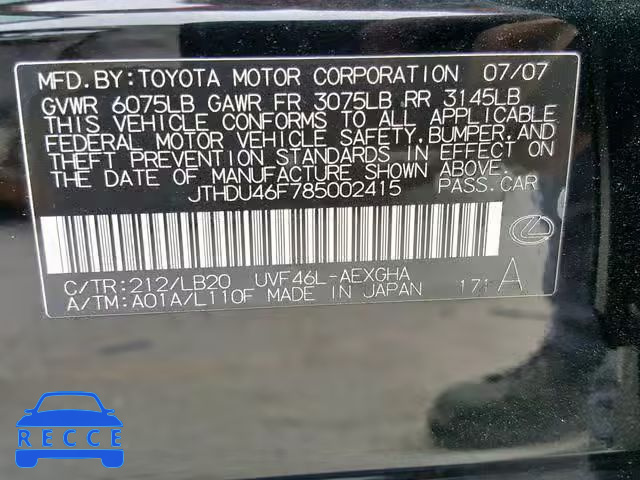 2008 LEXUS LS 600HL JTHDU46F785002415 image 9