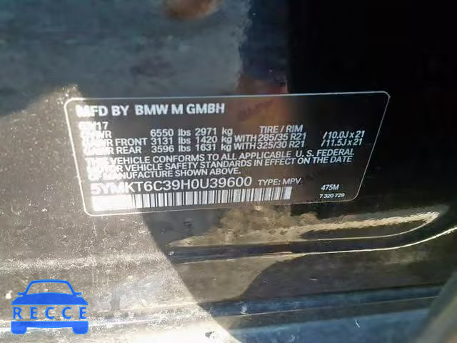 2017 BMW X5 M 5YMKT6C39H0U39600 image 9
