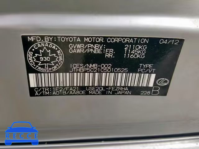 2012 LEXUS IS F JTHBP5C21C5010525 image 9