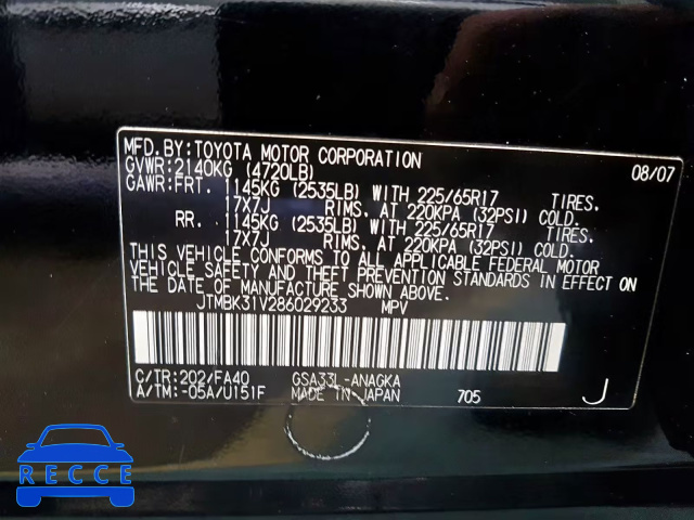 2008 TOYOTA RAV 4 JTMBD33V375092465 image 9