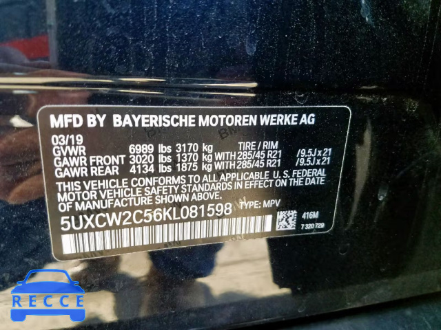 2019 BMW X7 XDRIVE4 5UXCW2C56KL081598 image 9