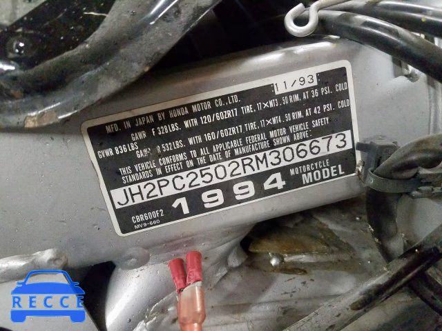 1994 HONDA CBR600 F2 JH2PC2502RM306673 зображення 9