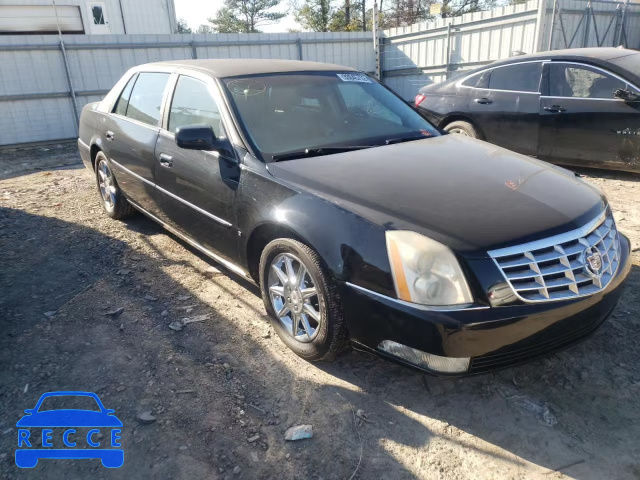 2008 CADILLAC PROFESSION 1GEEK90YX8U600076 image 0