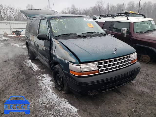 1995 PLYMOUTH VOYAGER SE 2P4GH45R2SR357173 image 0