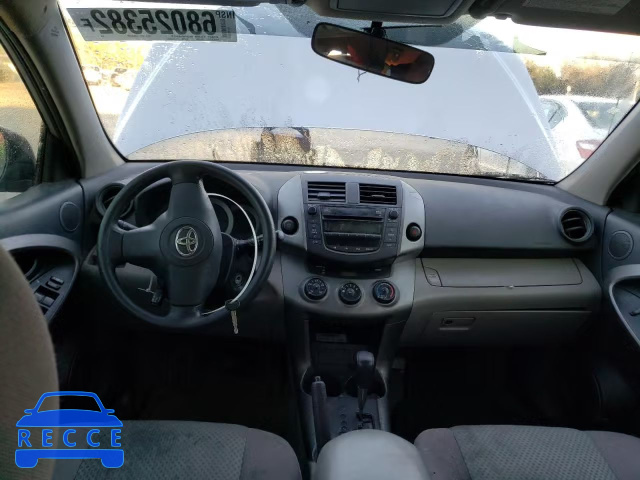 2007 TOYOTA RAV 4 JTMZD33V475055178 image 7