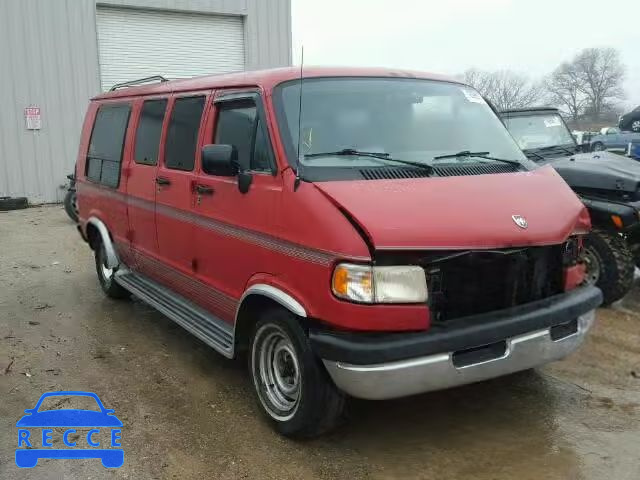 1996 DODGE RAM VAN B2 2B6HB21Y2TK100184 зображення 0