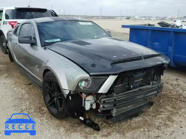 2008 FORD MUSTANG SH 1ZVHT88SX85164625 image 0