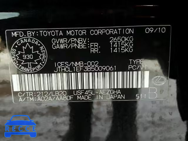 2011 LEXUS LS460 AWD JTHCL1EF3B5009061 image 9