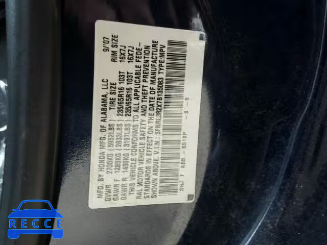 2007 HONDA ODYSSEY LX 5FNRL382X7B135083 image 9