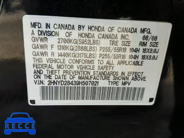 2009 ACURA MDX TECH 2HNYD28439H507021 Bild 9