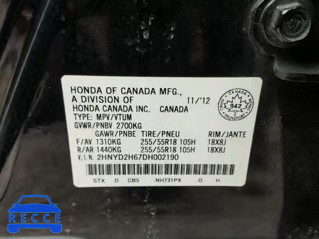 2013 ACURA MDX Advance 2HNYD2H67DH002190 зображення 9