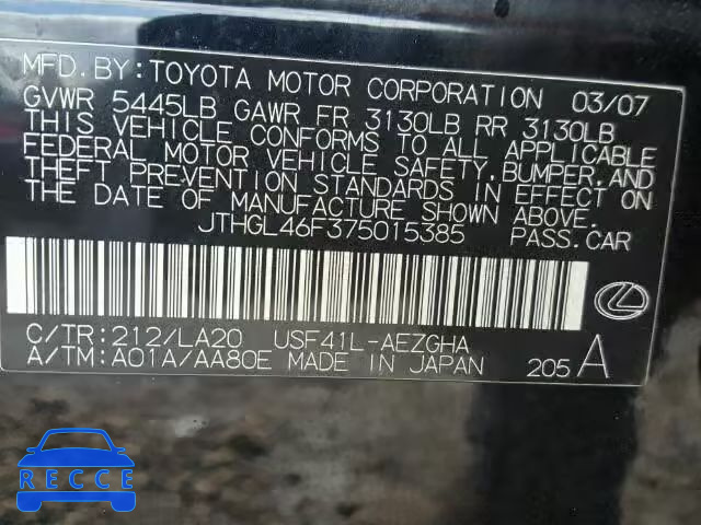 2007 LEXUS LS 460L JTHGL46F375015385 image 9