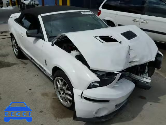 2008 FORD MUSTANG SH 1ZVHT89S385122537 image 0