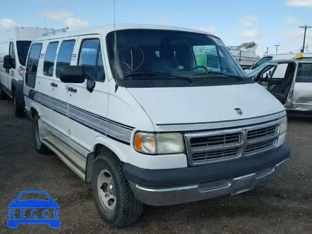 1997 DODGE RAM VAN B2 2B6HB21X1VK513482 image 0