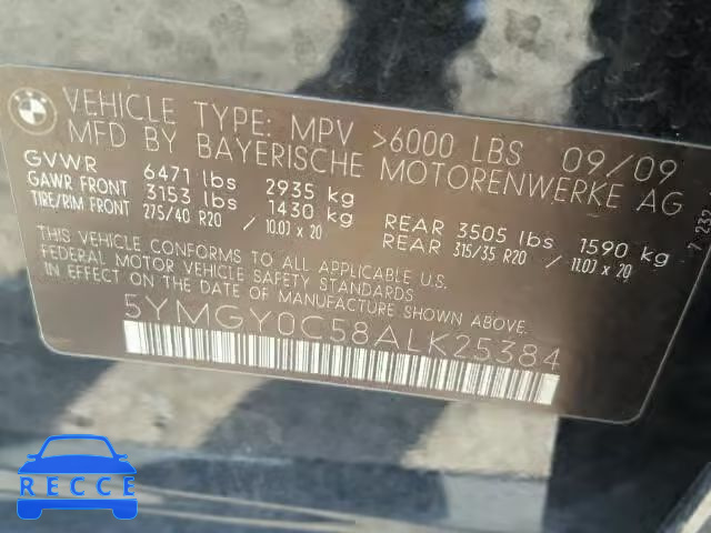 2010 BMW X5 M 5YMGY0C58ALK25384 зображення 9