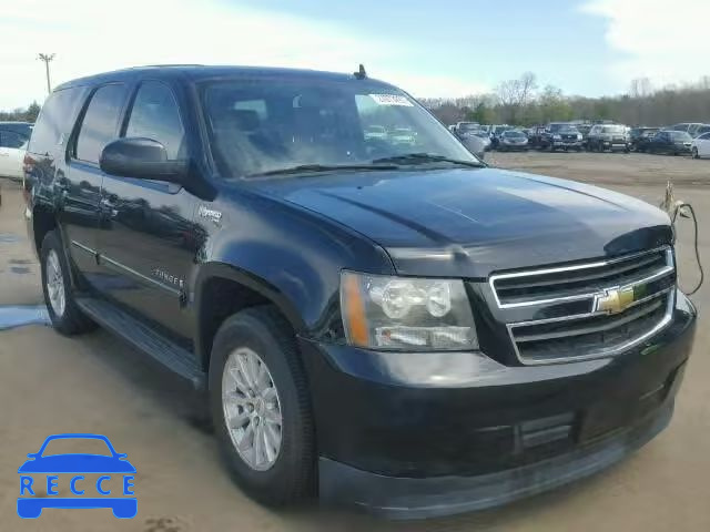 2009 CHEVROLET TAHOE C150 1GNFC13519R104480 image 0