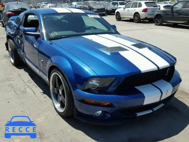 2007 FORD MUSTANG SH 1ZVHT88SX75240276 image 0